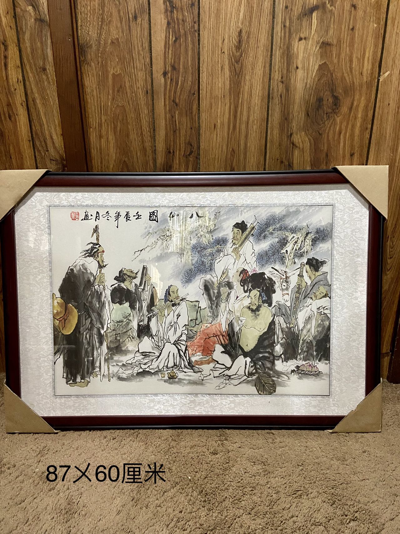 10A7EB0A-E9FD-47CF-A881-AE09276E5EAB